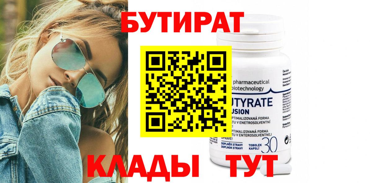 Батайск  Кокаин  ГАШИШ  Марихуана  Вход с VPN  МЕФ кристаллы  Купить наркотик 