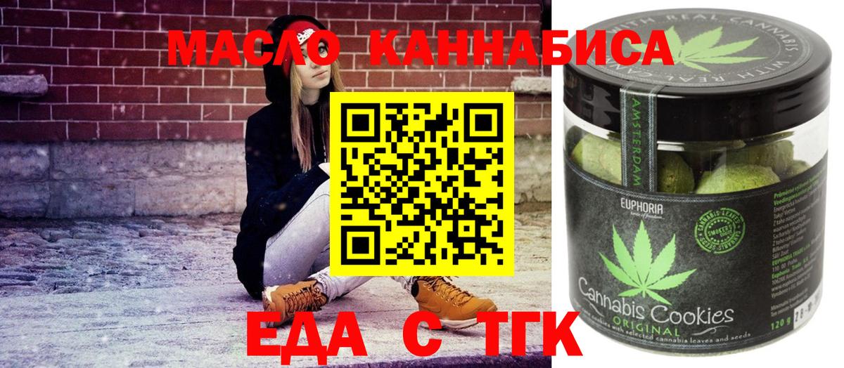 Галлюциногенные грибы Батайск