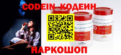 скорость Шебекино