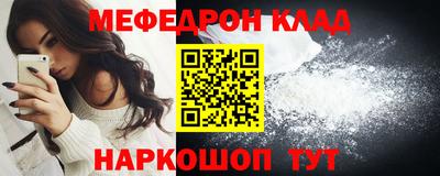 скорость Шебекино
