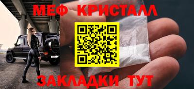 мескалин Шелехов