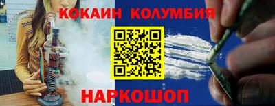 скорость Шебекино