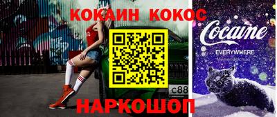 СК Шахты