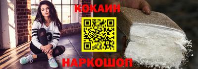 скорость Шебекино