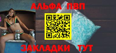 скорость Шебекино