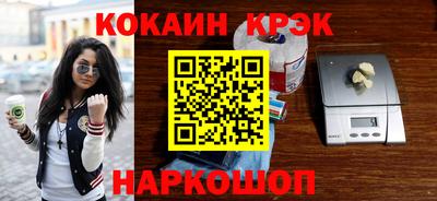 скорость Шебекино