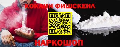 скорость Шебекино