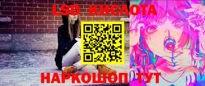 мескалин Шелехов