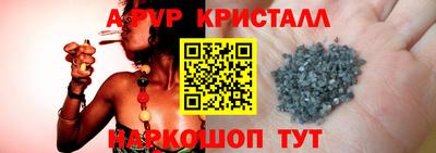 мескалин Шелехов