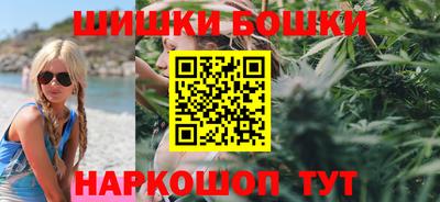 мескалин Шелехов
