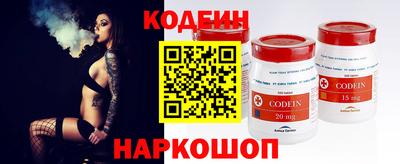 СК Шахты
