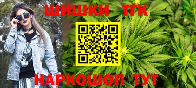 мескалин Шелехов