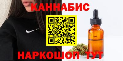 мескалин Шелехов