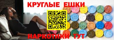 мескалин Шелехов