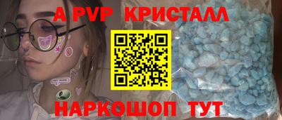 мескалин Шелехов
