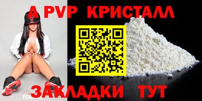 мескалин Шелехов