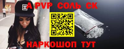 СК Шахты