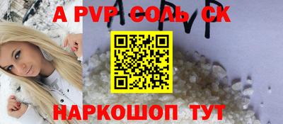 СК Шахты