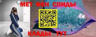 скорость Шебекино