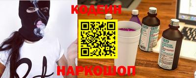 мескалин Шелехов