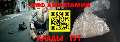 мескалин Шелехов