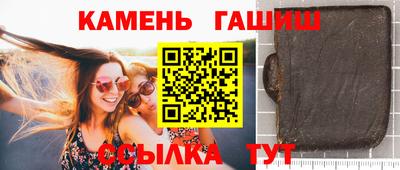скорость Шебекино