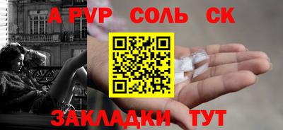 скорость Шебекино