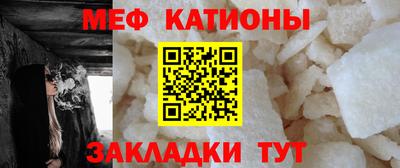 мескалин Шелехов