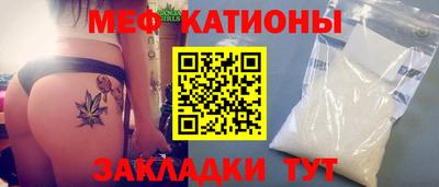 скорость Шебекино