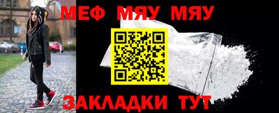 мескалин Шелехов