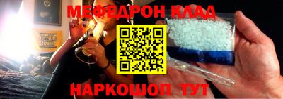 скорость Шебекино