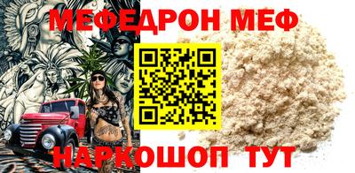 скорость Шебекино