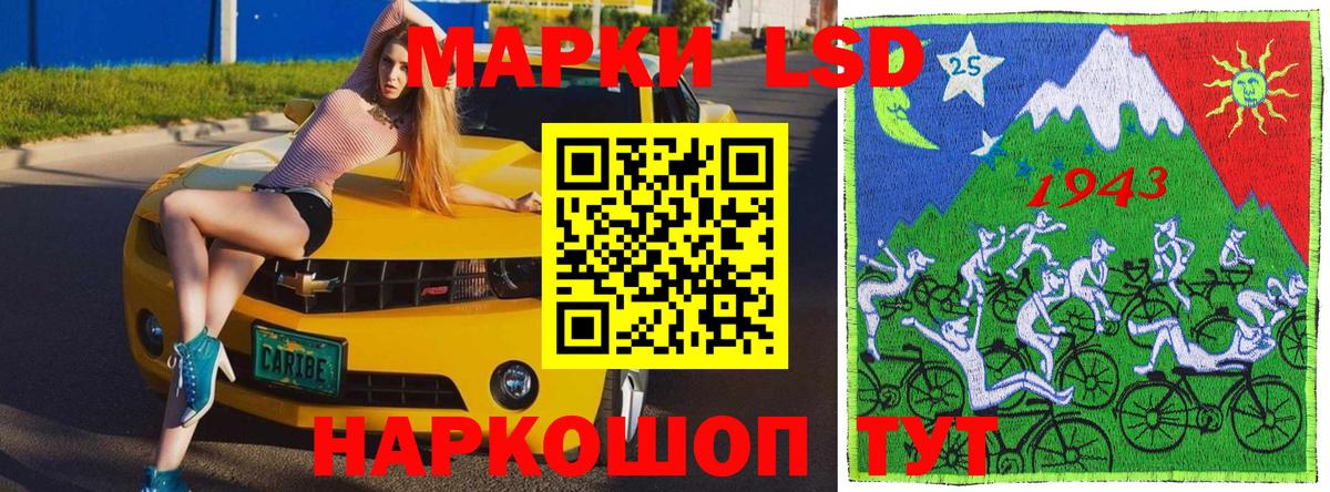 Батайск  Наркотические марки  Вход с VPN  Марки NBOMe 1,5мг 