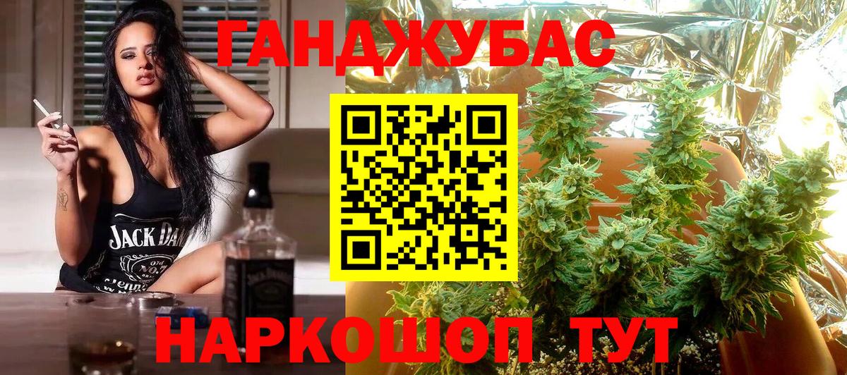 Бошки Шишки VHQ  Бошки Шишки White Widow  Батайск  Вход с VPN  Конопля VHQ 